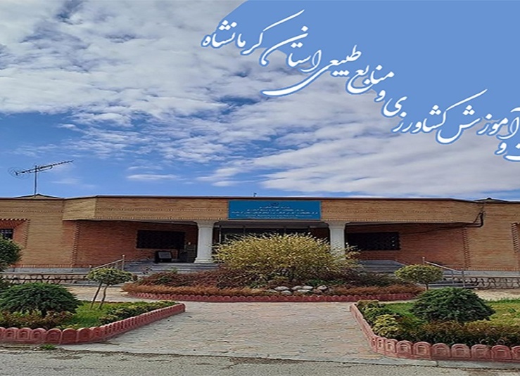 اسلایدر ورودی مرکز