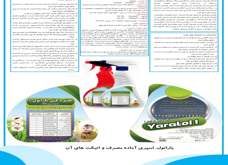 گالری تصاویر