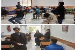 آموزشهای وابسته