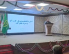 برگزاری دوره آموزشی «آشنایی با آفت‌کش‌های بیولوژیک و کاربرد آن‌ها در مدیریت تلفیقی آفات»