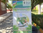 یازدهمین کاروان ترویجی ویژه الگوی کشت ملی در ایستگاه مهرگان