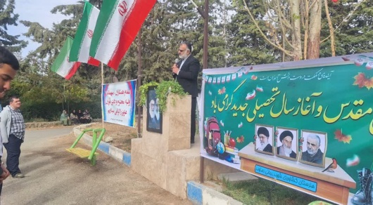 برگزاری آیین بازگشایی هنرستان کشاورزی شهید رجایی دماوند با حضور معاون سازمان تات
