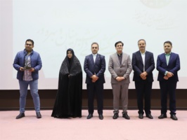 تقدیر و تشکر و اهداء جوایز به نفرات برتر " دومین رویداد ملی فناورانه کشاورزی دانش بنیان و بهره ور" در بخش سرمایه گذاری در مراسم اختتامیه رویداد ملی