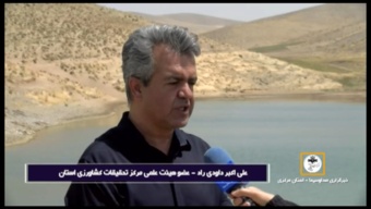 اجرای طرح الگوی ساماندهی خشکه رود‌ها