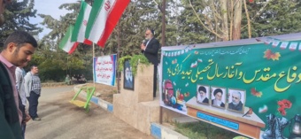 برگزاری آیین بازگشایی هنرستان کشاورزی شهید رجایی دماوند با حضور معاون سازمان تات