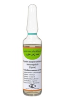 پادزهر چندگانه عقرب موسسه رازی؛ درمان حیاتی برای قربانیان نیش عقرب