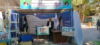 حضور موسسه رازی در نمایشگاه دستاوردهای بخش کشاورزی استان البرز
