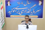 کاربردهای هوش مصنوعی در تحقیقات کشاورزی