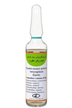 پادزهر چندگانه عقرب موسسه رازی؛ درمان حیاتی برای قربانیان نیش عقرب