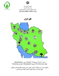 ‏‫فلور ایران شماره ۱۷۱ تا ۱۷۵: تیره‌های لاله (Liliaceae)، سنبل (Hyacinthaceae)، شقاقل (Convallariaceae)، مارچوبه (Asparagaceae)، کوله‌خاس(Ruscaceae)‬