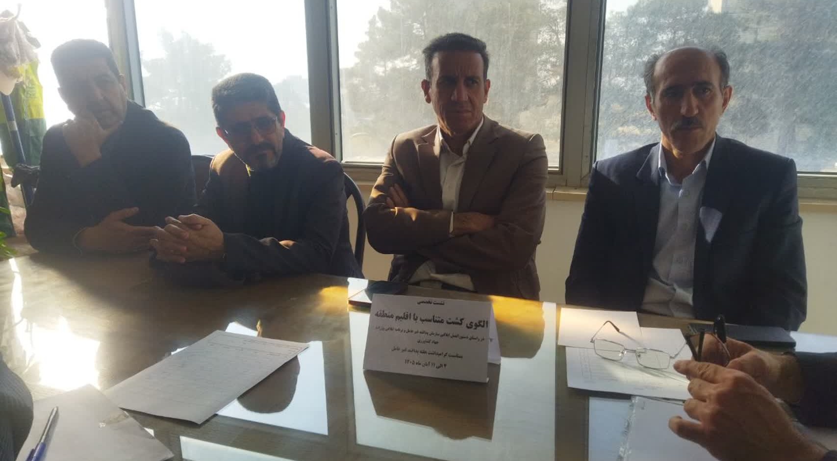 جلسه بررسی الگوی کشت و تغییر اقلیم در معاونت زراعت سازمان جهاد کشاورزی کرمانشاه برگزار شد