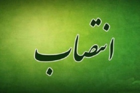 انتصاب دکتر جهانفر دانشیان به عنوان قائم مقام و مشاور معاونت پژوهش و فناوری سازمان
