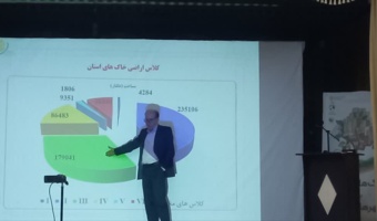 برگزاری دهمین کاروان ترویج بهره‌وری کشاورزی در کرمانشاه با محوریت «خاک سالم برای شهرهای سالم»