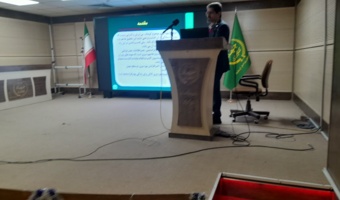 کارشناسان جهاد کشاورزی کرمانشاه با مفاهیم بهره‌وری و بهبود آن در سازمان آشنا شدند