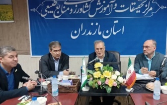لزوم صیانت از پژوهشکده اکولوژی خزر و توسعه ایستگاه چمستان با فناوری‌های نوین