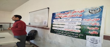 آموزش بهره‌برداران درباره استفاده از بقایای محصولات کشاورزی در تغذیه دام